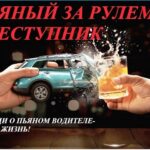 На Чечерщине проходит профилактическое мероприятие «Пьяному и бесправному не место на дороге!»