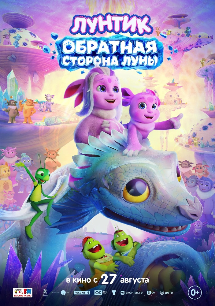 лунтик.jpg лунтик.jpg