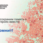 Памятники Великой Отечественной войны можно будет увидеть на кадастровой карте
