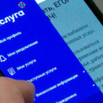“Е-Паслуга” – мобильное приложение, позволяющее решать жизненные ситуации онлайн