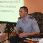 В Чечерске прошла диалоговая площадка по информационной безопасности
