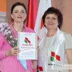 В Чечерске прошла отчетно-выборная конференция “Белой Руси”