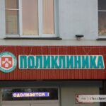 О вакцинации от гриппа и диспансеризации рассказала завотделением профилактики Чечерской ЦРБ