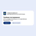 Поступающие на госслужбу вместо экзамена и собеседования будут сдавать только тест