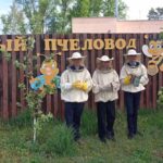 Пчеловодство и АПИ-терапия развиваются в Залесской школе