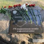 27 мая в Чечерске пройдет армейская встреча пограничников