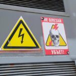 Электробезопасность: о чем важно помнить детям и взрослым